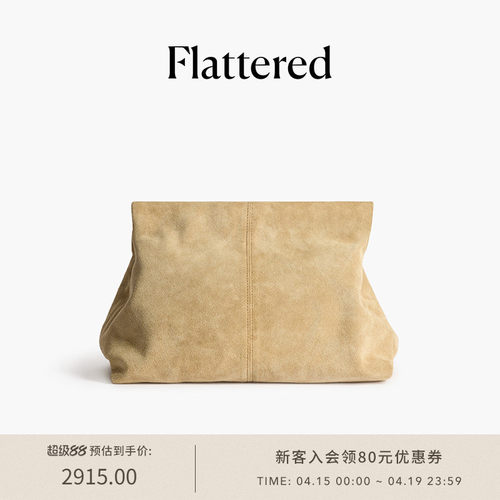 Flattered复古手工手拿包