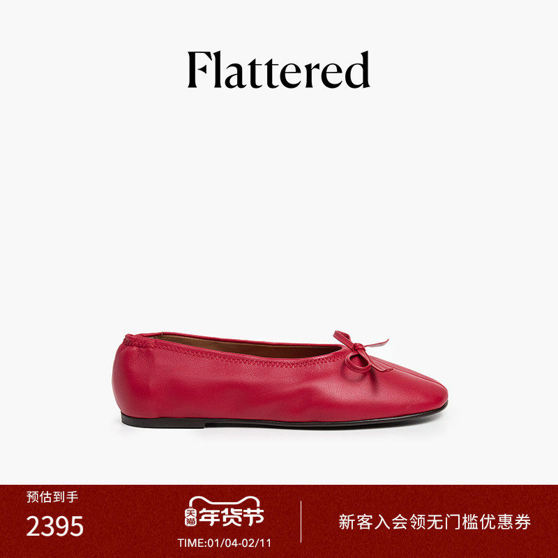 Flattered Blaise女士羊皮蝴蝶结红色芭蕾舞鞋平底单鞋2026新年款,女鞋,时尚芭蕾鞋,淘宝优惠券,粉丝福利购,淘宝优惠卷