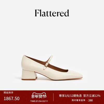Flattered进口手工浅口玛丽珍鞋