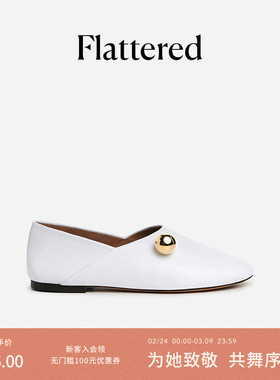 Flattered Pepper女士羊皮极简深口单鞋圆头平底奶奶鞋2026春新款