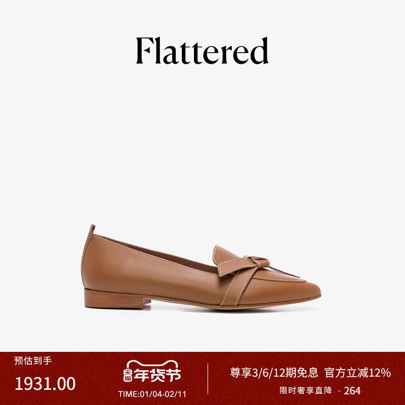 博主同款Flattered Ally女士牛皮尖头穆勒鞋平底通勤乐福鞋单鞋秋,女鞋,乐福鞋（豆豆鞋）,淘宝优惠券,粉丝福利购,淘宝优惠卷