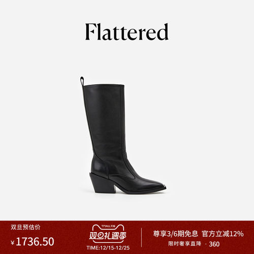 Flattered设计感手工方头长筒靴