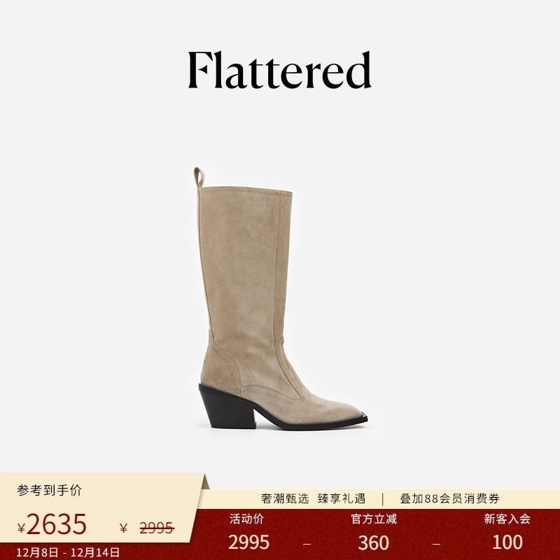 FlatteredCarla麂皮时尚长筒靴