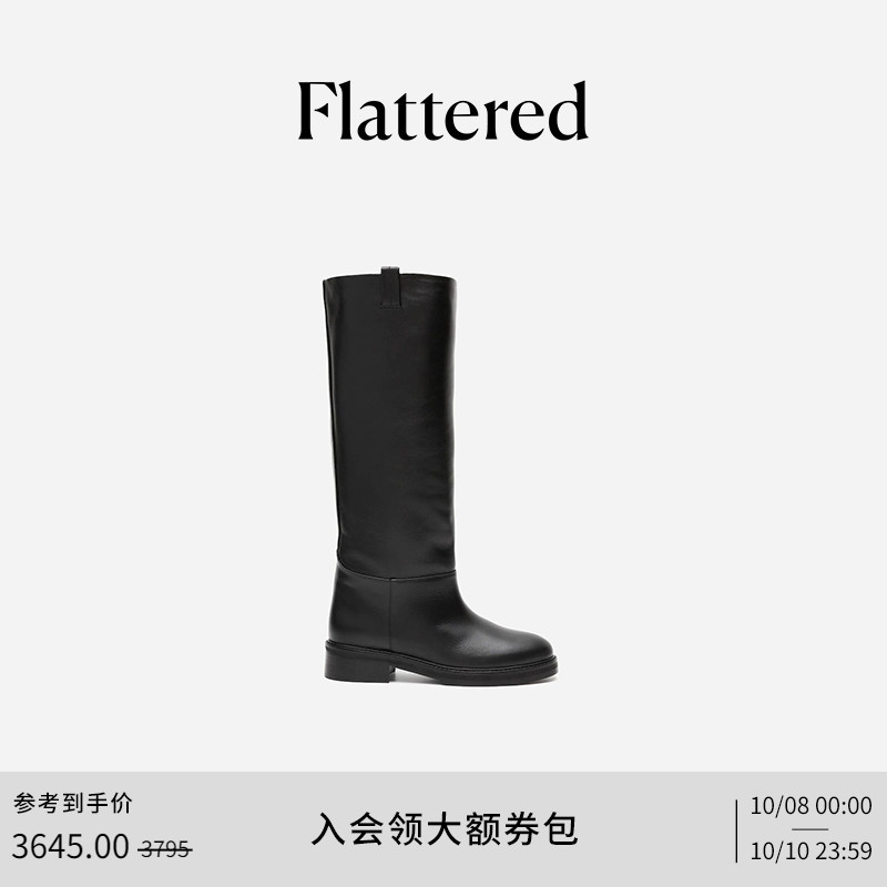 Flattered圆头显瘦直筒骑士靴女