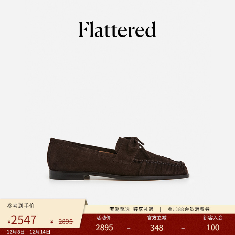 Flattered麂皮结饰褶皱乐福鞋