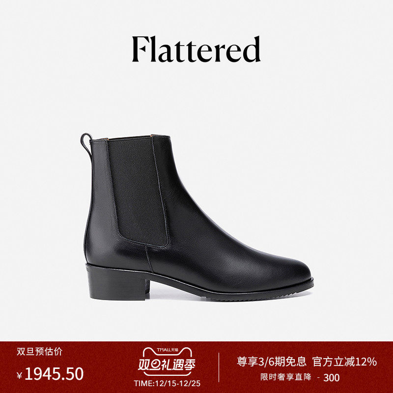FlatteredLucile低跟切尔西靴