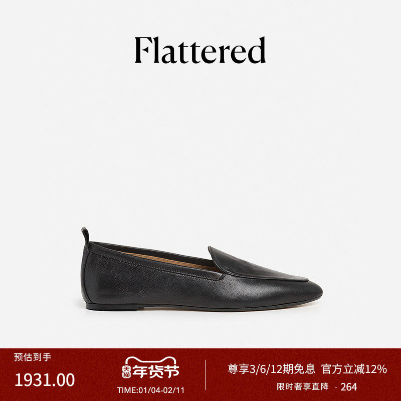 Flattered Cajsa女士羊皮尖头平底乐福鞋一脚蹬手工单鞋2025新款,女鞋,乐福鞋（豆豆鞋）,淘宝优惠券,粉丝福利购,淘宝优惠卷