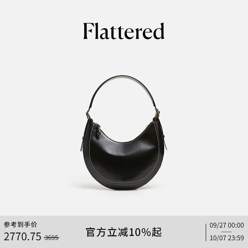 Flattered牛皮经典月牙包