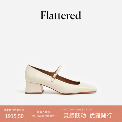 Flattered进口手工浅口玛丽珍鞋