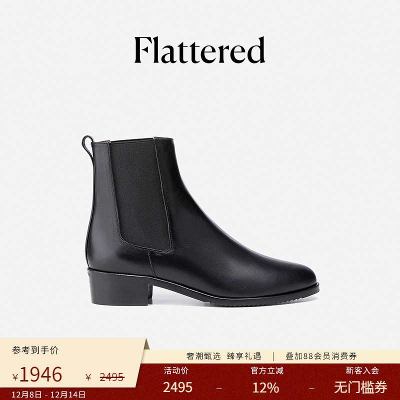 FlatteredLucile低跟切尔西靴