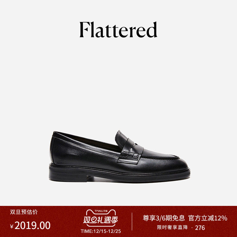 Flattered手工牛皮平底乐福鞋