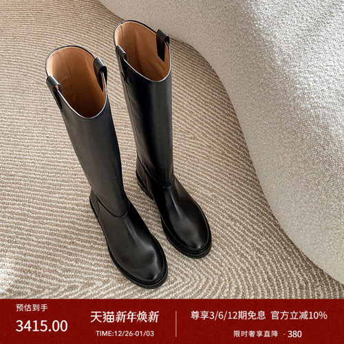 Flattered圆头显瘦直筒骑士靴女