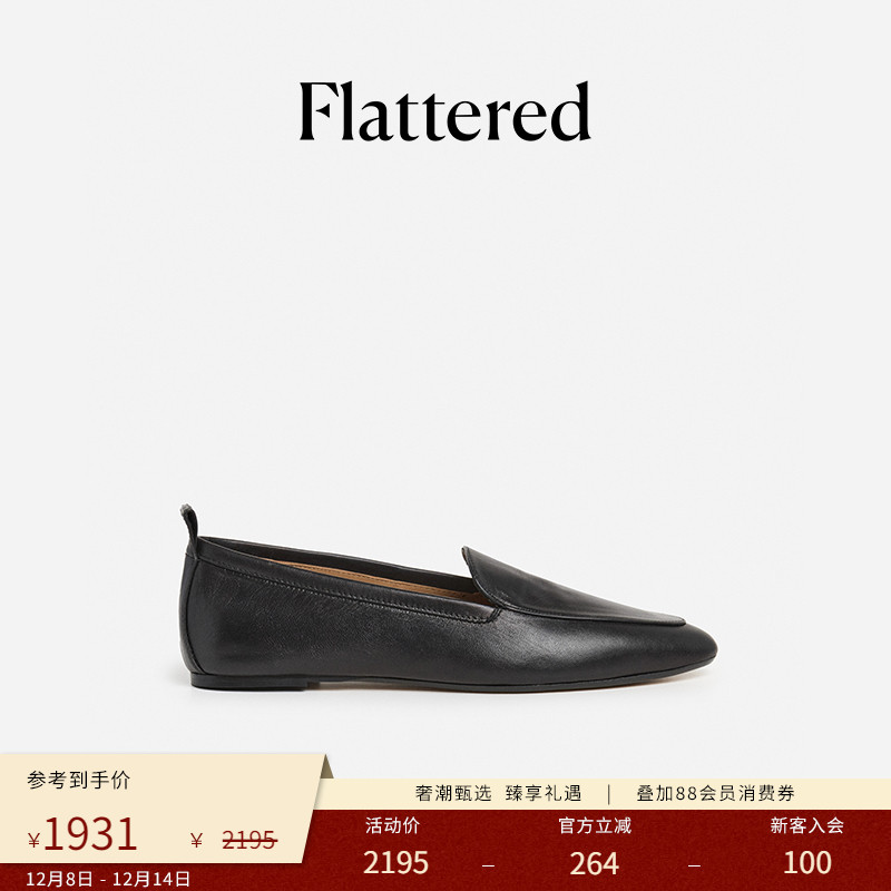 Flattered软羊皮尖头平底乐福鞋