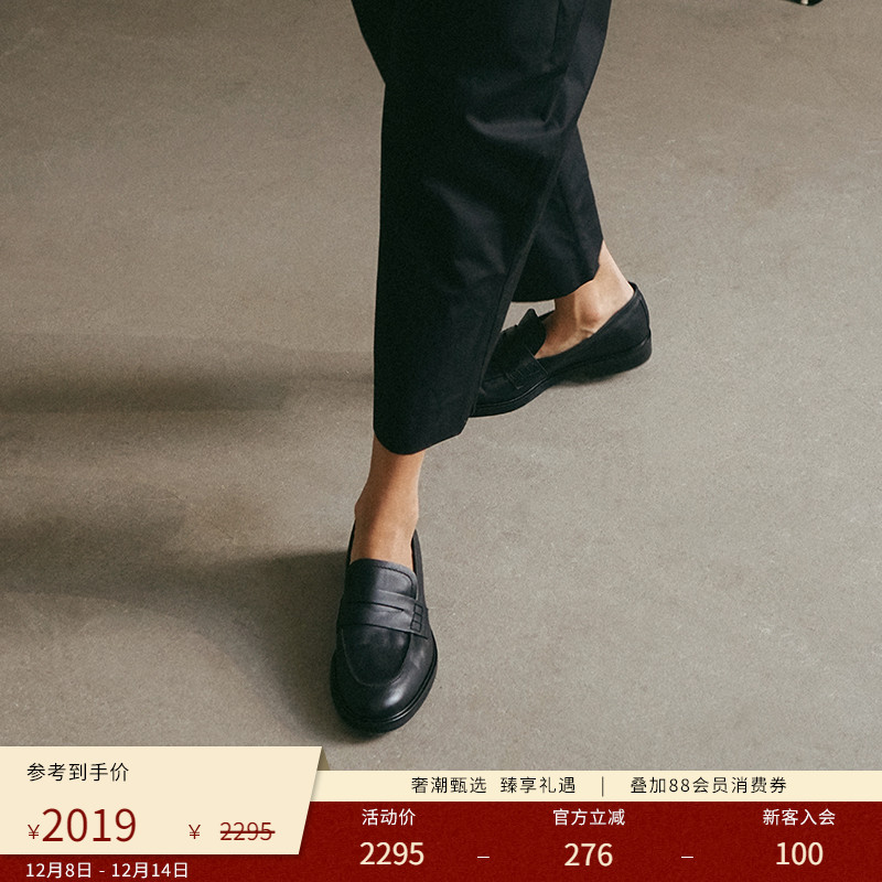 Flattered牛皮低跟便士乐福鞋