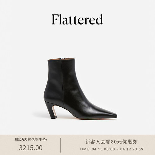 Flattered设计师手工靴