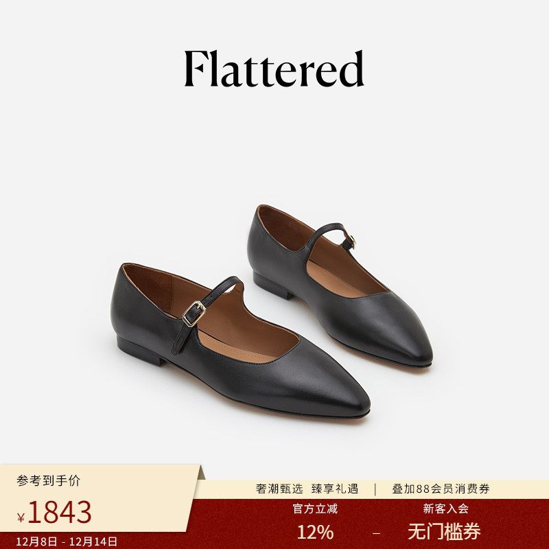 Flattered手工羊皮尖头玛丽珍鞋