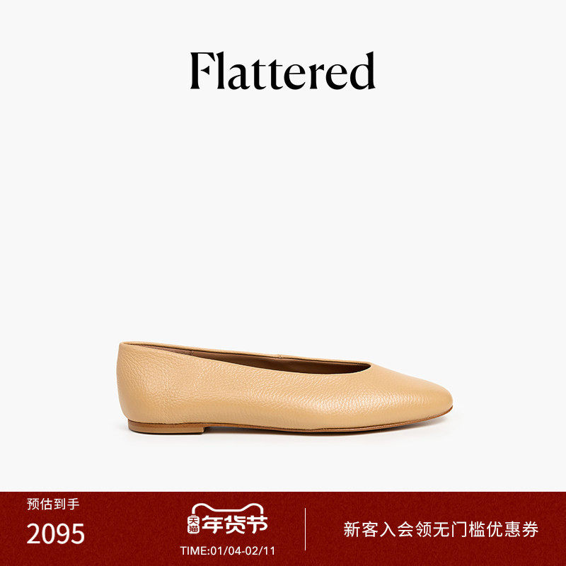 Flattered Belinda女士牛皮法式芭蕾舞鞋平底浅口单鞋2026春新品,女鞋,时尚芭蕾鞋,淘宝优惠券,粉丝福利购,淘宝优惠卷