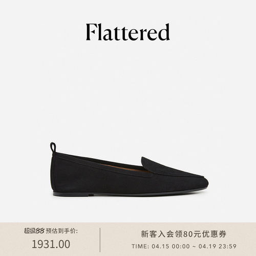 Flattered女士通勤皮鞋单鞋新品