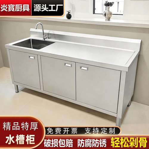 【官方推荐】工厂直销特厚水槽柜