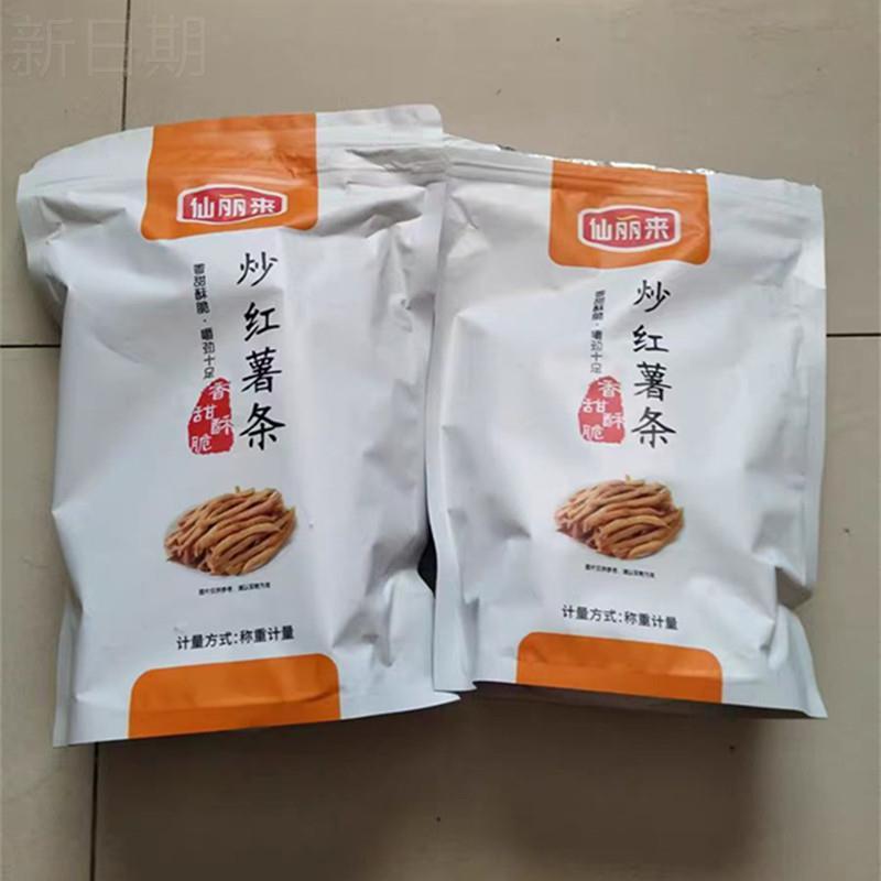 -新品仙丽来炒红薯条农家沙炒香酥脆番薯干非油炸原味地瓜干铁锅