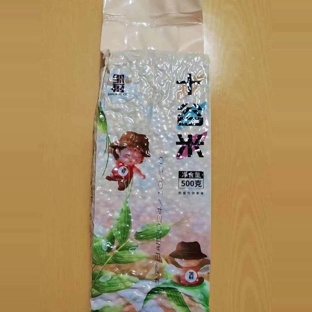 【邹有才】十谷米5斤藜麦米三色五谷杂粮粗粮糙米饭控断无糖精低