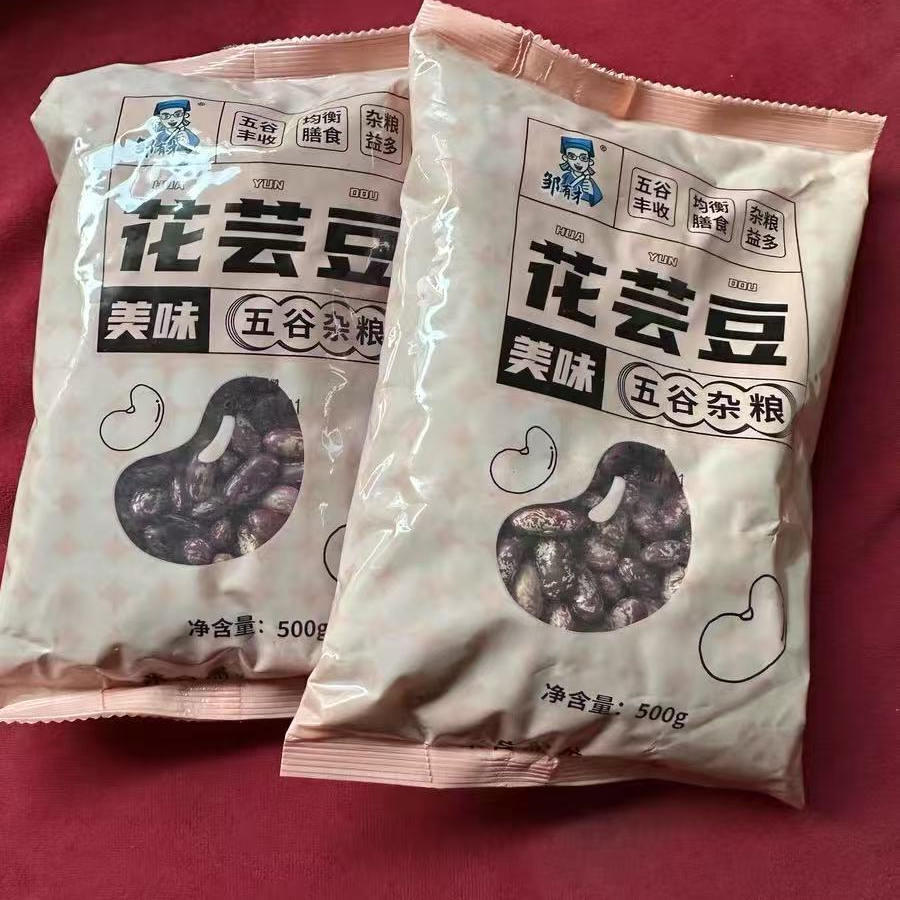 【邹有才】东北花芸豆500g东北芸豆大豆新鲜杂粮特产大碴子熬粥