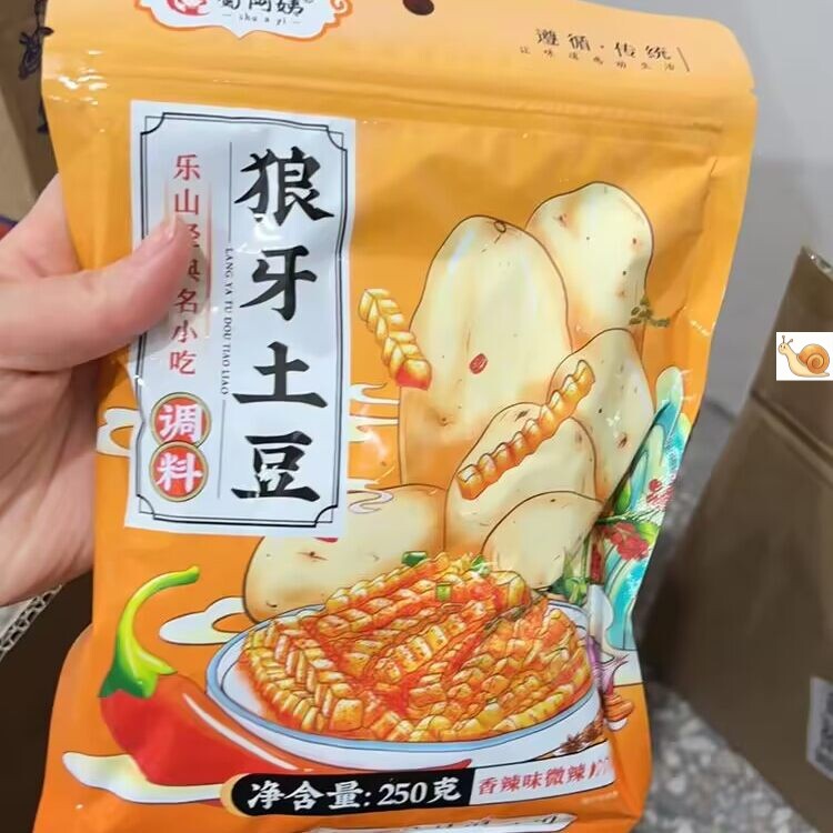 【蜀阿姨】狼牙土豆调料辣椒面琅琊云南炸洋芋天蚕配料粉味商用