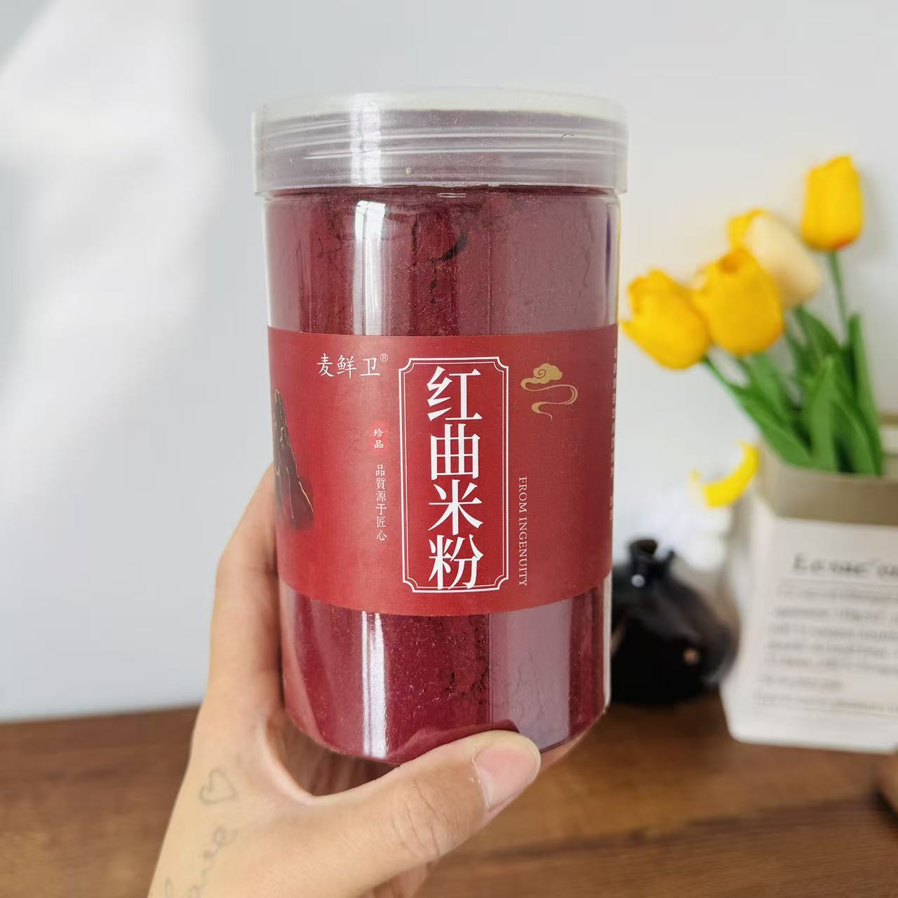 【严选】曲粉天然食用香肠肉肠灌肠色素红丝绒蛋糕烘焙卤肉专用米