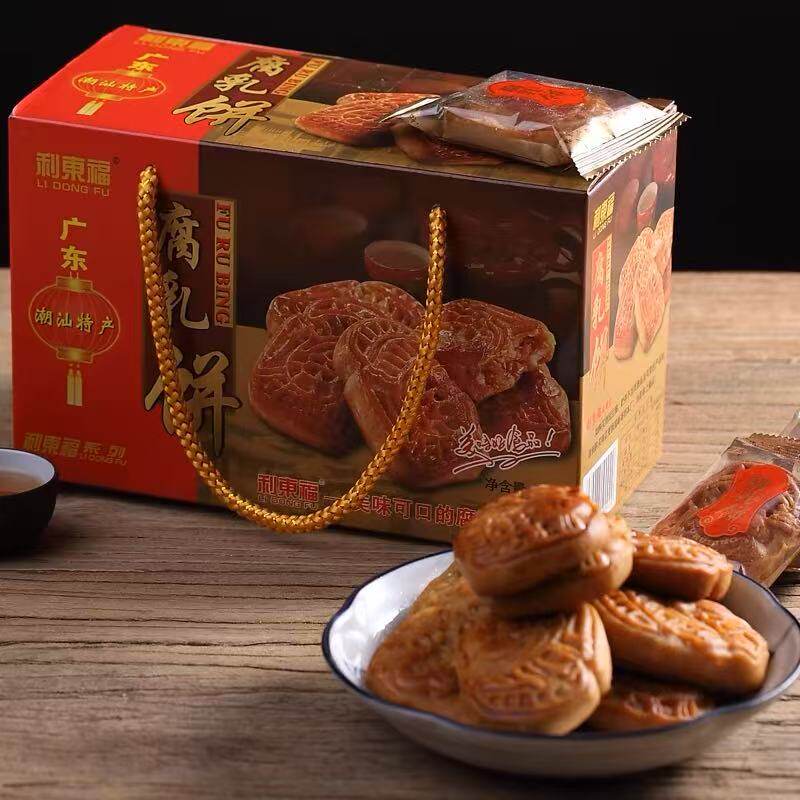 【潮汕】广东正宗潮汕小吃潮州特产腐乳饼老手工字号传统特色糕点