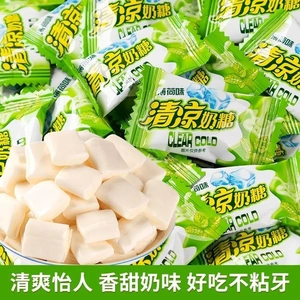 【豪美味】清凉奶糖老式薄荷味冰凉清爽奶片软糖怀旧小零食