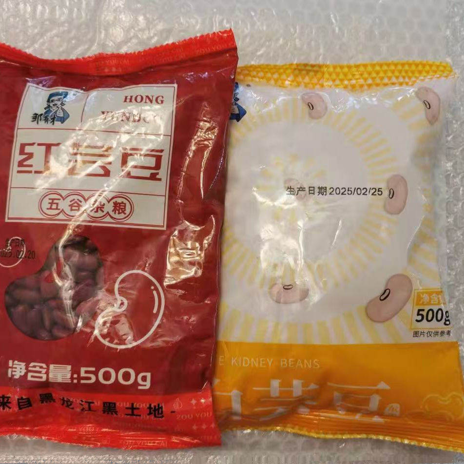 【邹有才】新货白芸豆干货500g新鲜大芸豆五谷杂粮白扁豆大云豆子