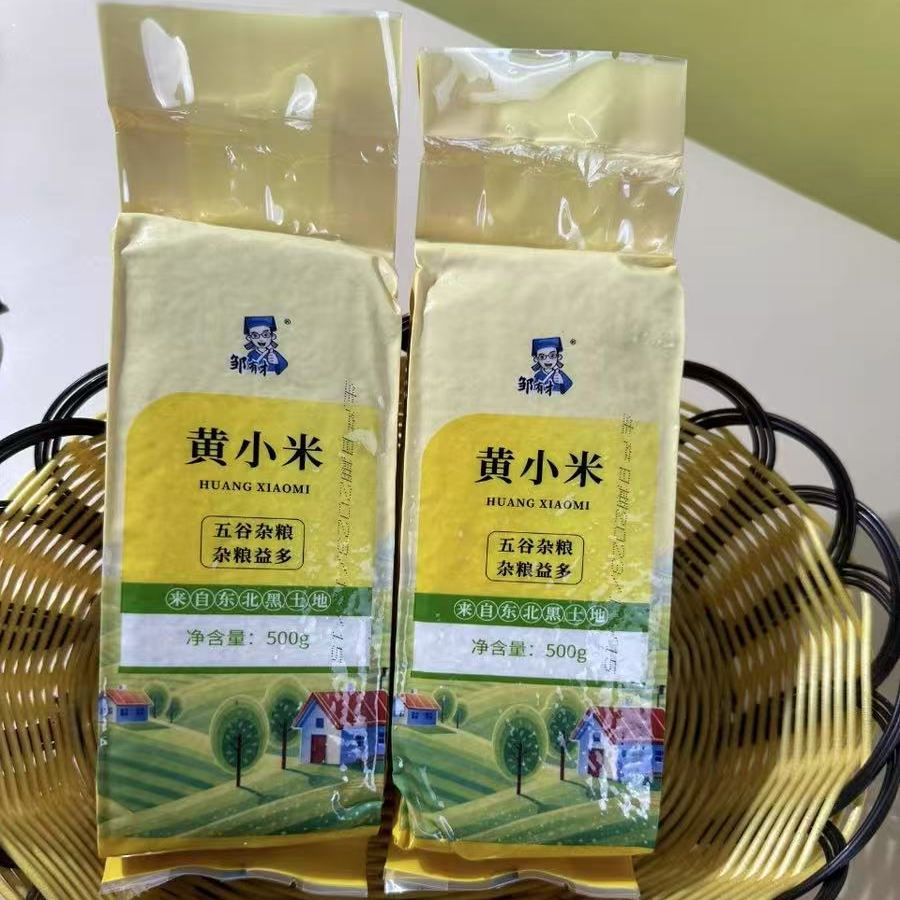 【邹有才】新货东北黄小米小米粥五谷杂粮粥新米米粥真空包装