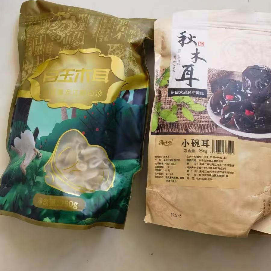 【邹有才】白玉木耳干货小碗耳耳菌无根玉木耳黑木耳长白山特产