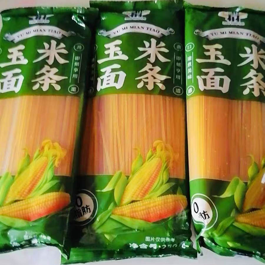 【邹有才】纯玉米面面条 0脂肪粗粮挂面鲜黄面条无添加糖精低脂