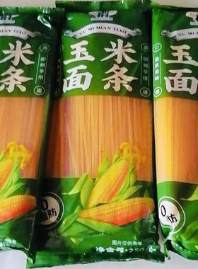 【邹有才】纯玉米面面条 0脂肪粗粮挂面鲜黄面条无添加糖精低脂