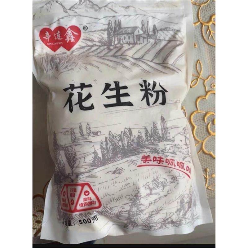 -辛连鑫熟花生粉超细商用即食烧烤烤肉撒料冲泡纯粉1斤花生碎