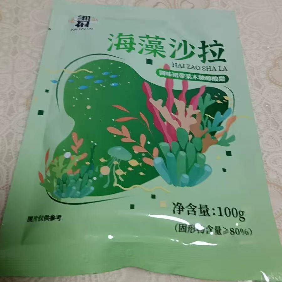 【邹有才】日式海藻沙拉开袋即食海草丝凉拌裙带菜寿司海白菜