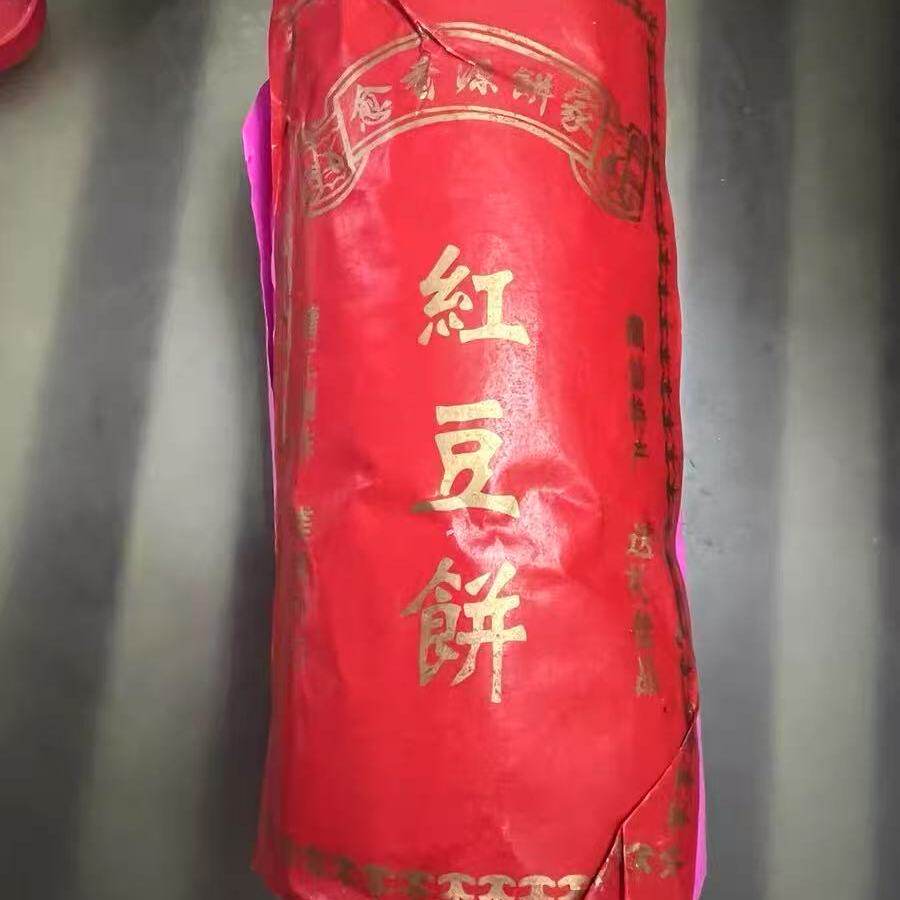 【潮汕】红豆饼手工红豆馅饼 豆沙馅糕点酥饼酥皮豆沙饼老式