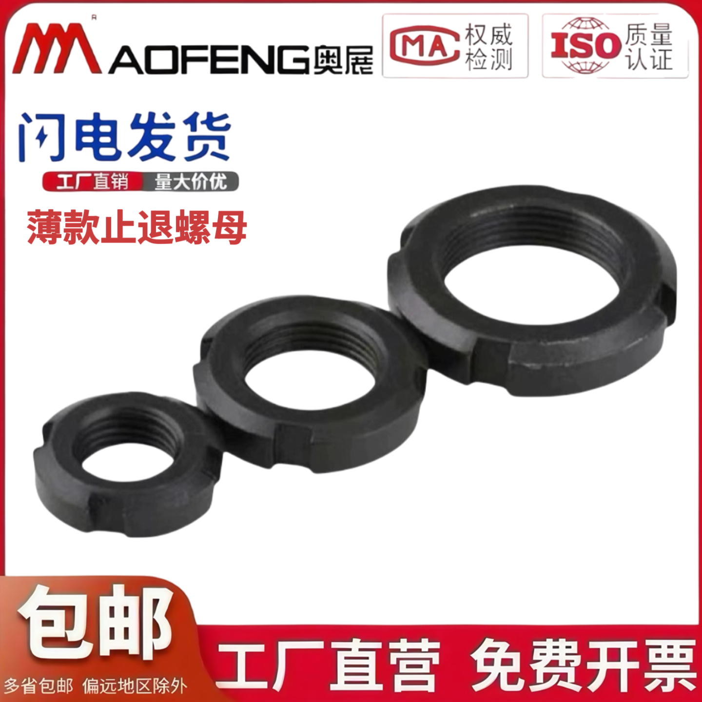 薄款圆螺母开槽锁紧元螺母止退圆螺母M10M2030M45M55M65M7580-200