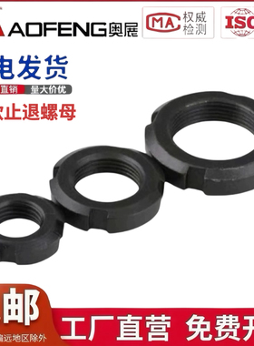 薄款圆螺母开槽锁紧元螺母止退圆螺母M10M2030M45M55M65M7580-200