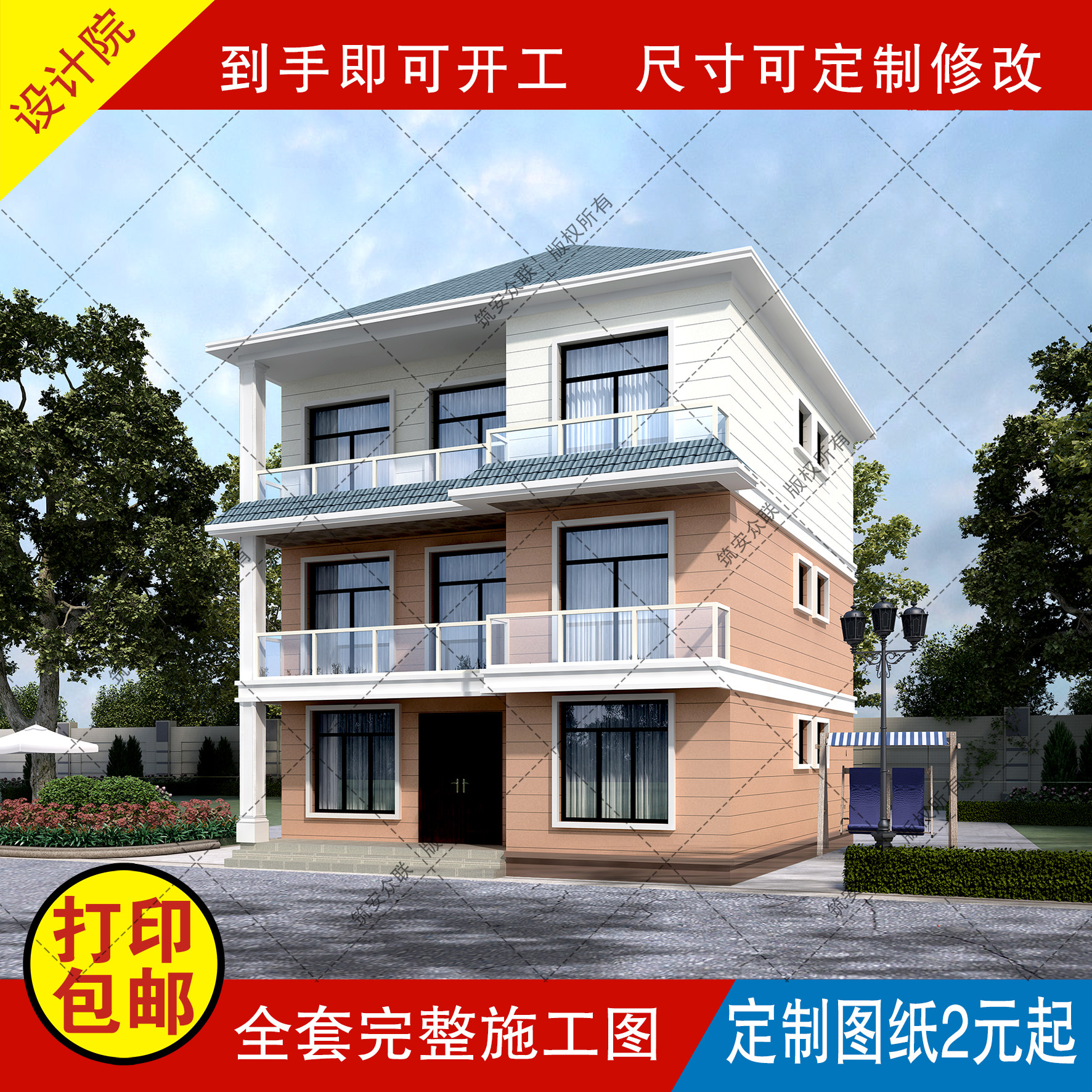 三层美观别墅现代风格实惠自建房样图/效果图销售