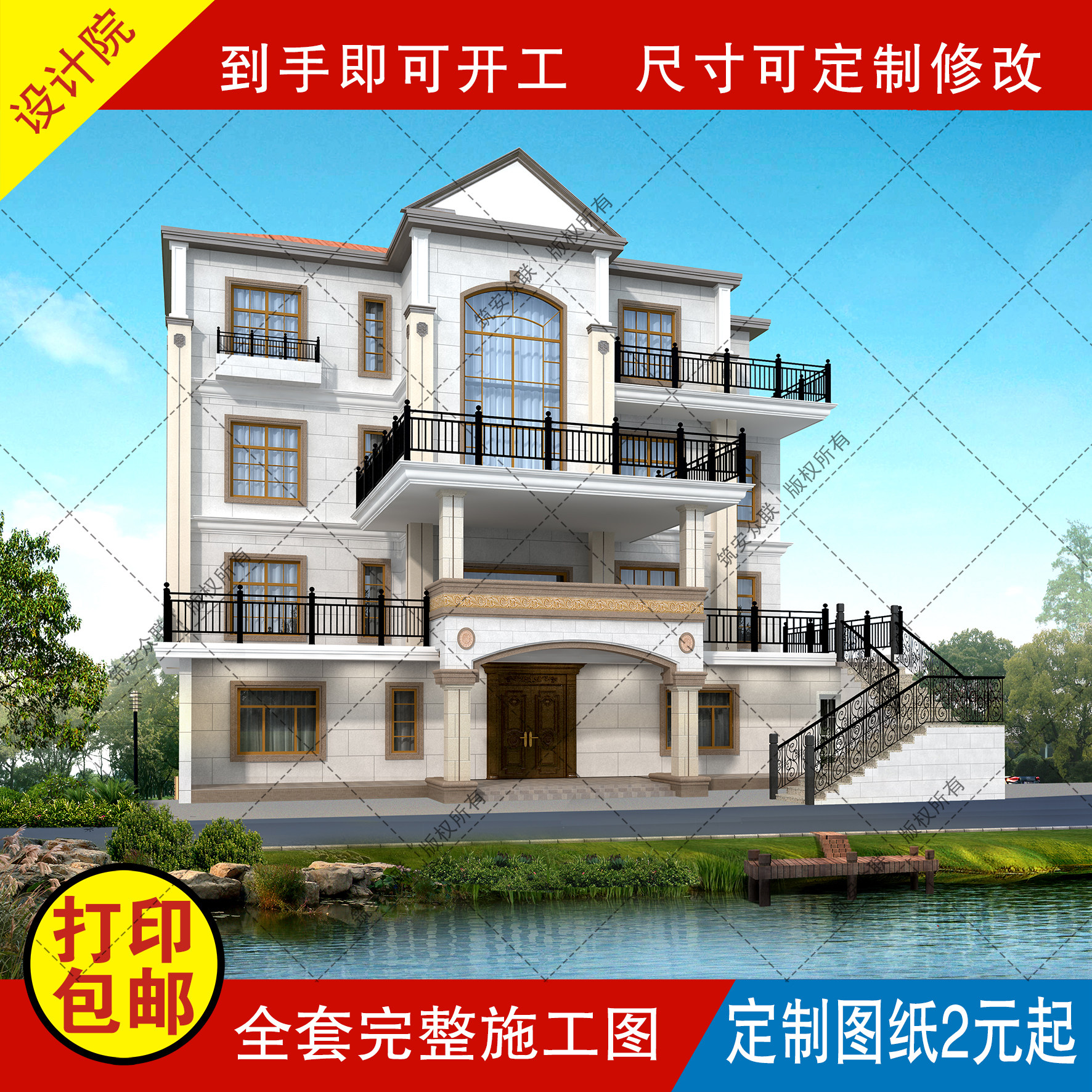 四层简约经济别墅设计农村自建房图纸建筑结构施工图水电a3g003