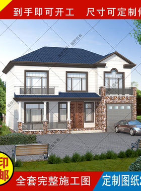 二层经典别墅现代风格实惠自建房图纸建筑结构施工水电图A988