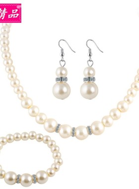 bride Pearl necklace earrings Sweater chain bracelet jewelry