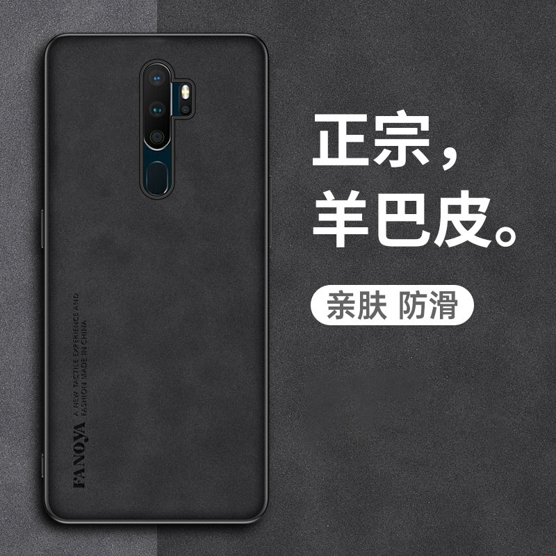OPPOa11系列羊巴皮简约手机壳