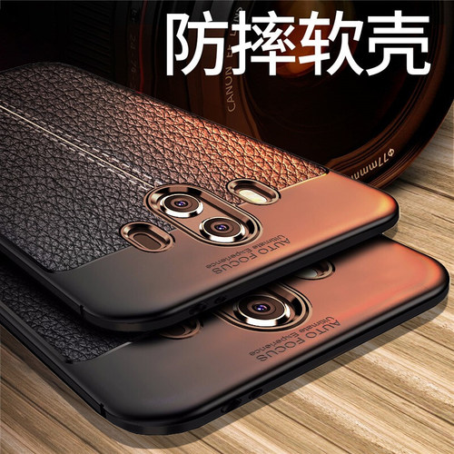 华为mate10软胶商务皮纹