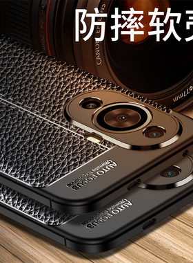 适用于华为nova12活力版手机壳nova12保护pro套ultra镜头全包nove防n0va摔novo皮纹12活力板nowa男note款nava