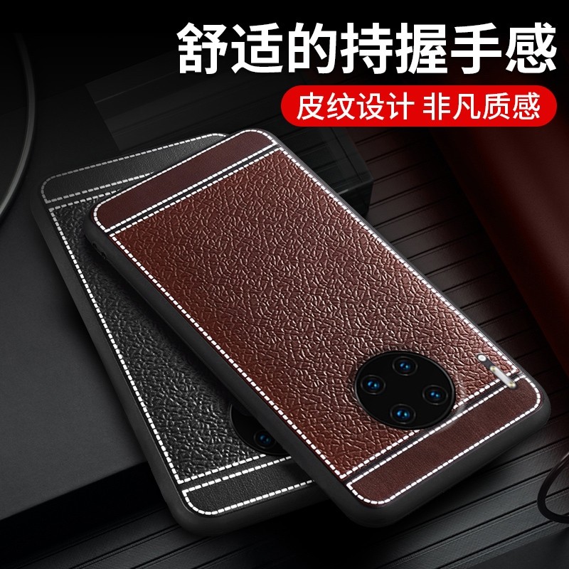 适用于华为mate30手机壳tas-al00保护套meite30硅胶mt30软壳mata30全