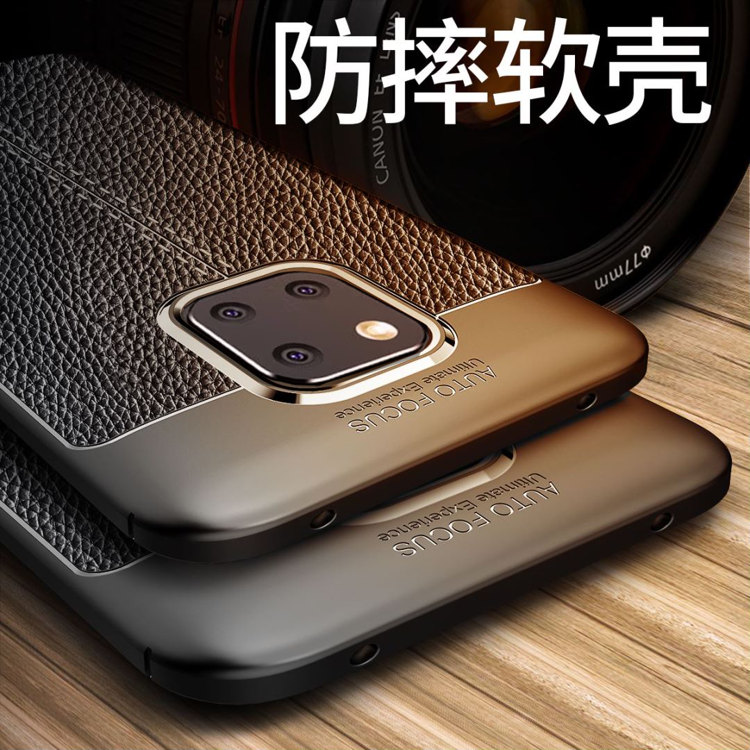 华为mate20rs软胶商务皮纹