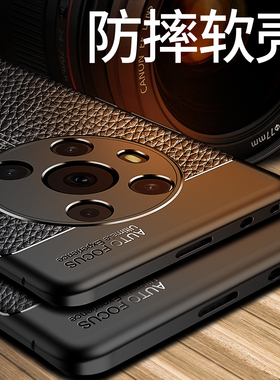 适用于华为荣耀magic3手机壳mgaic3pro保护5G硅胶套至臻版软ELZ一AN00全包10防摔majic皮纹35g魔术migac男por